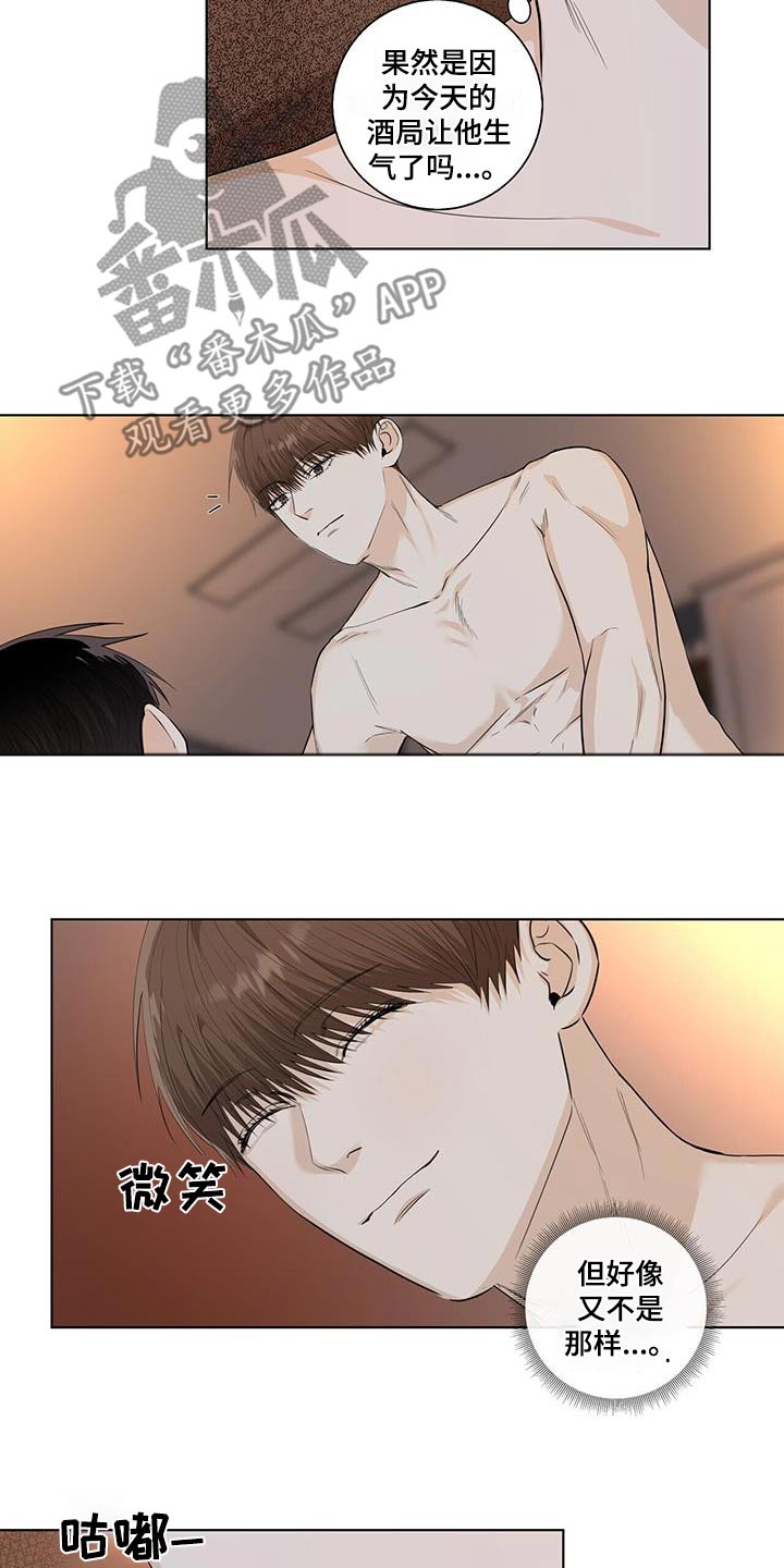 第106章：邀请2