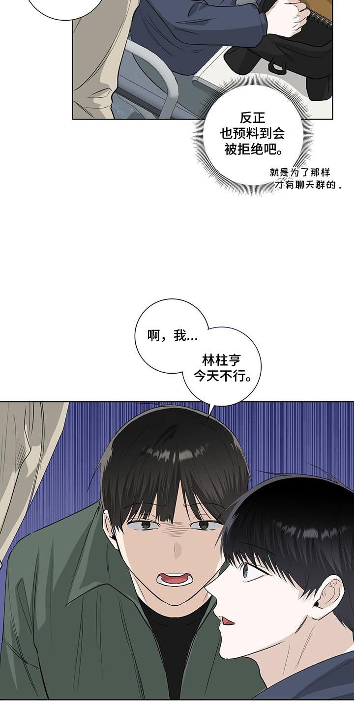 第104章：疯子16