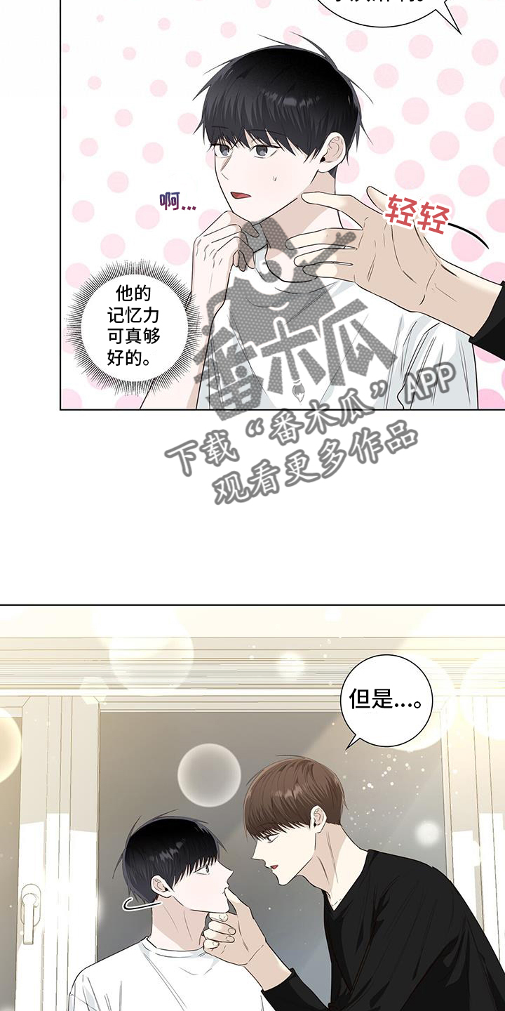 第103章：一起生活7