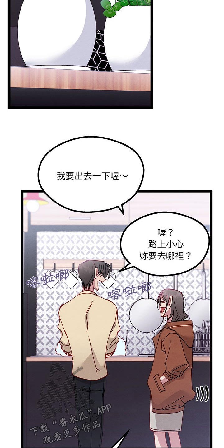 第45章：美好时光19
