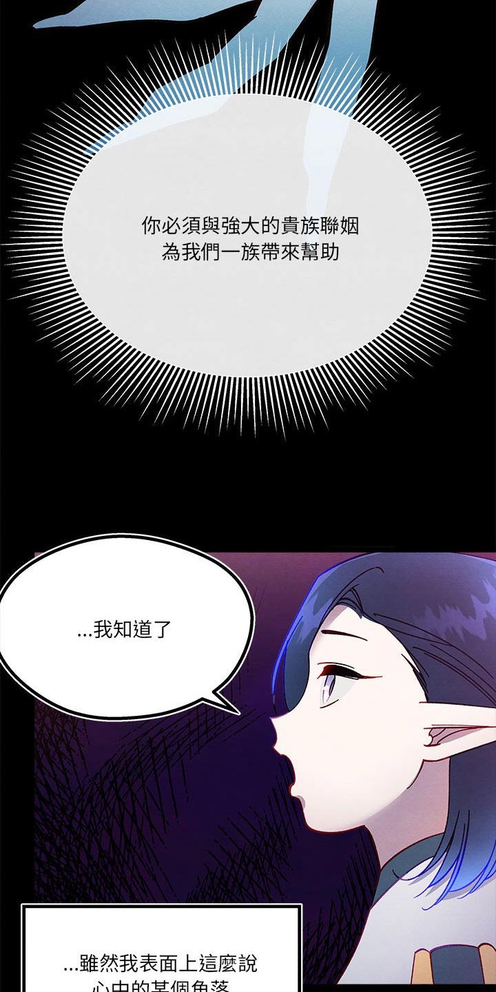 第19话6