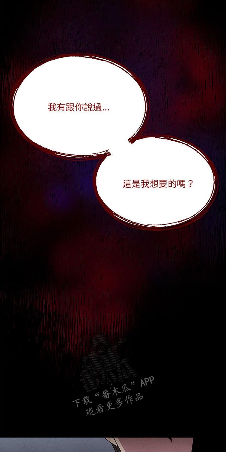 第46章：我很高兴10