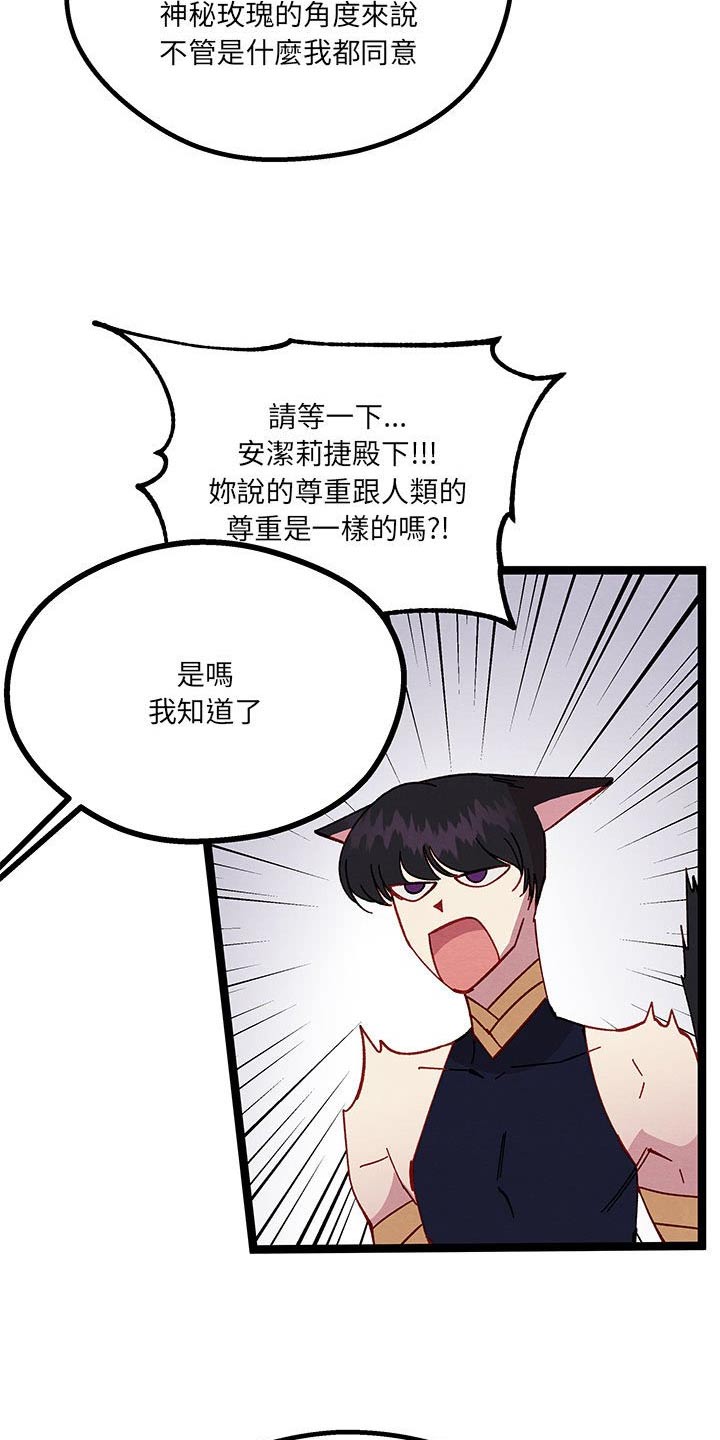 第46章：我很高兴22
