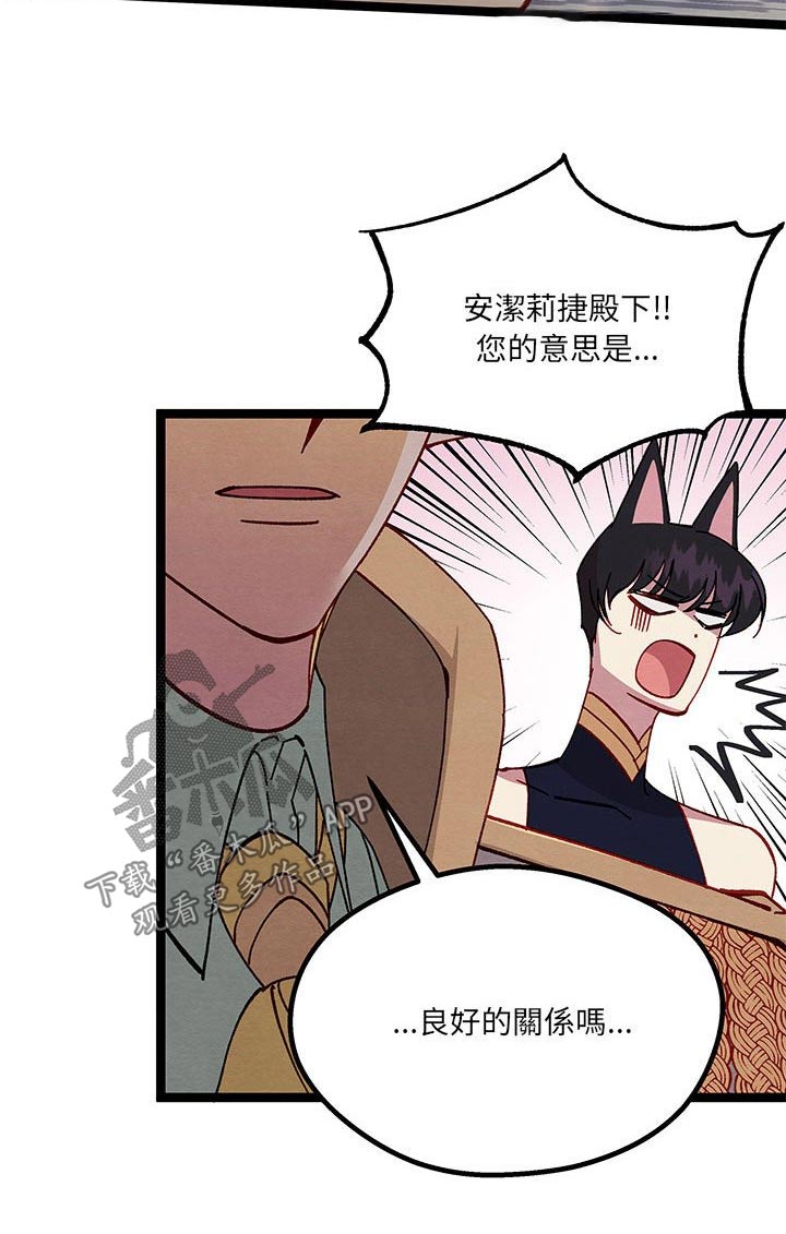 第46章：我很高兴20