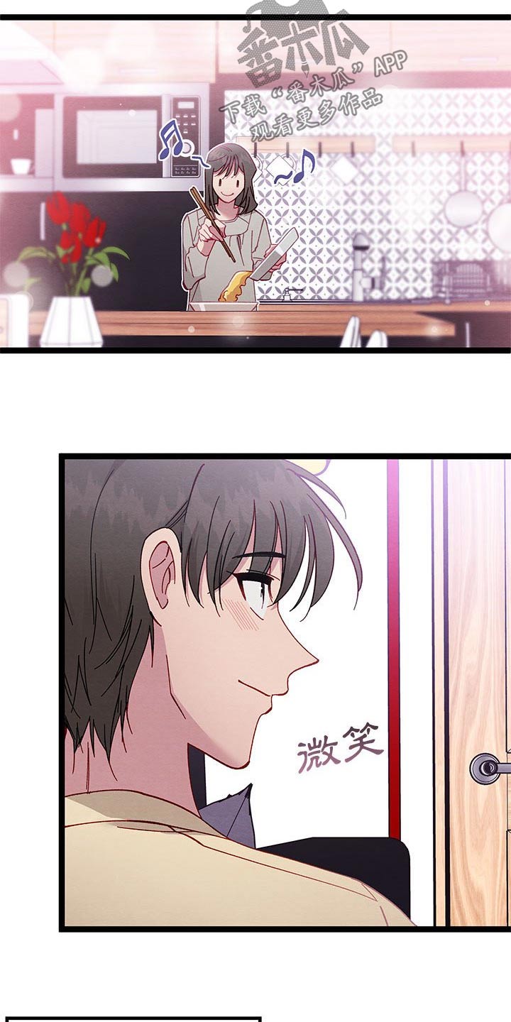 第45章：美好时光6