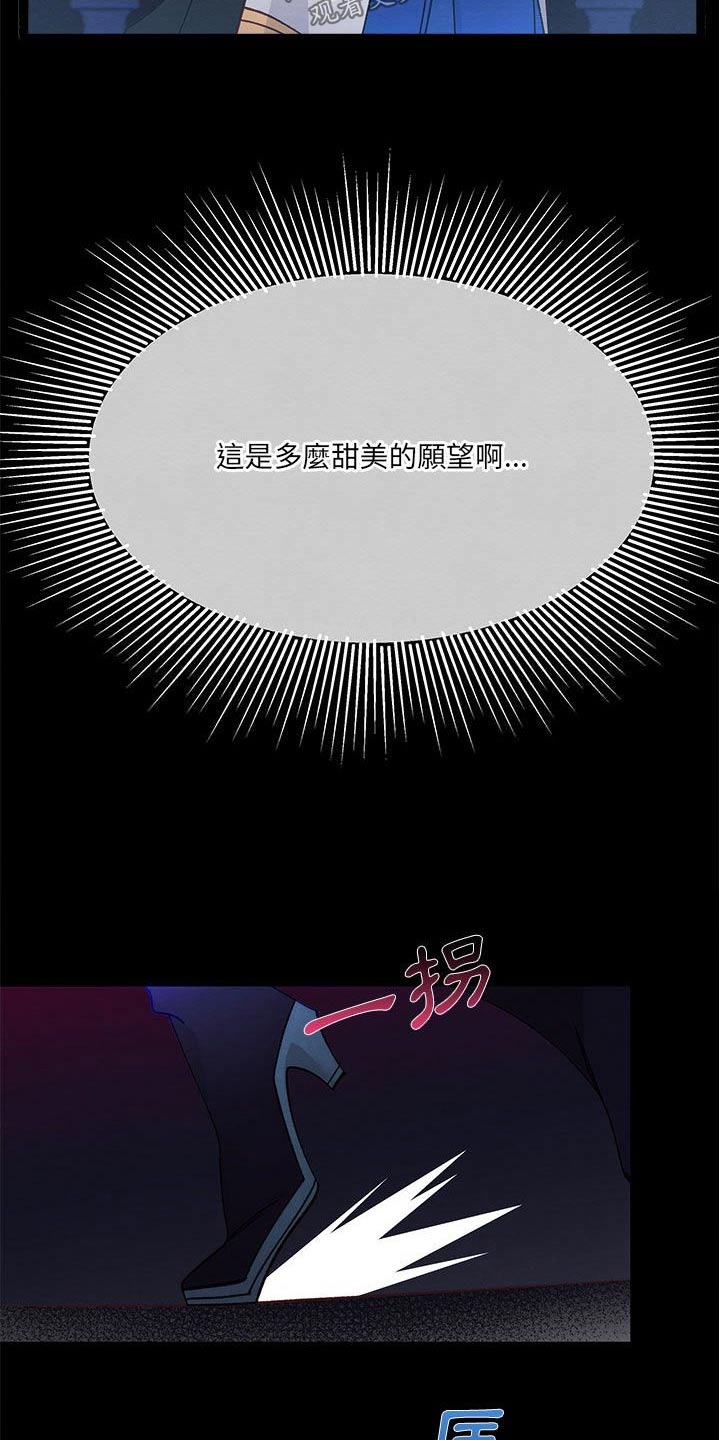 第30话8