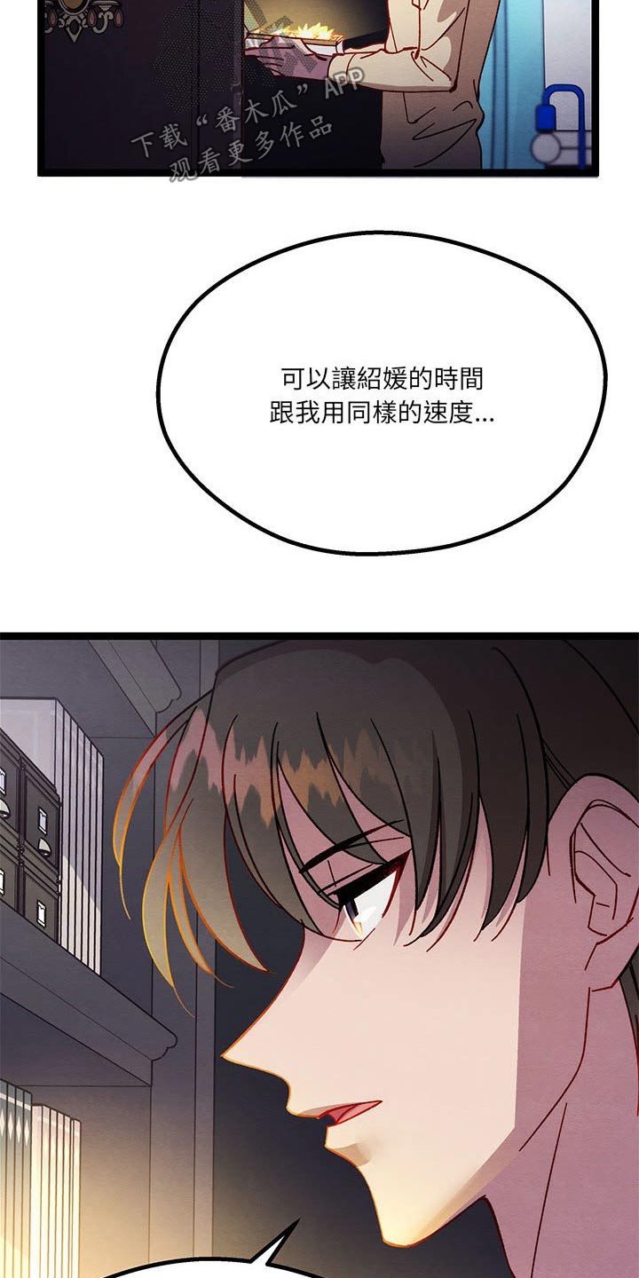 第46章：我很高兴7
