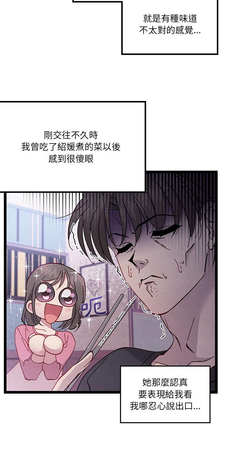 第45章：美好时光10