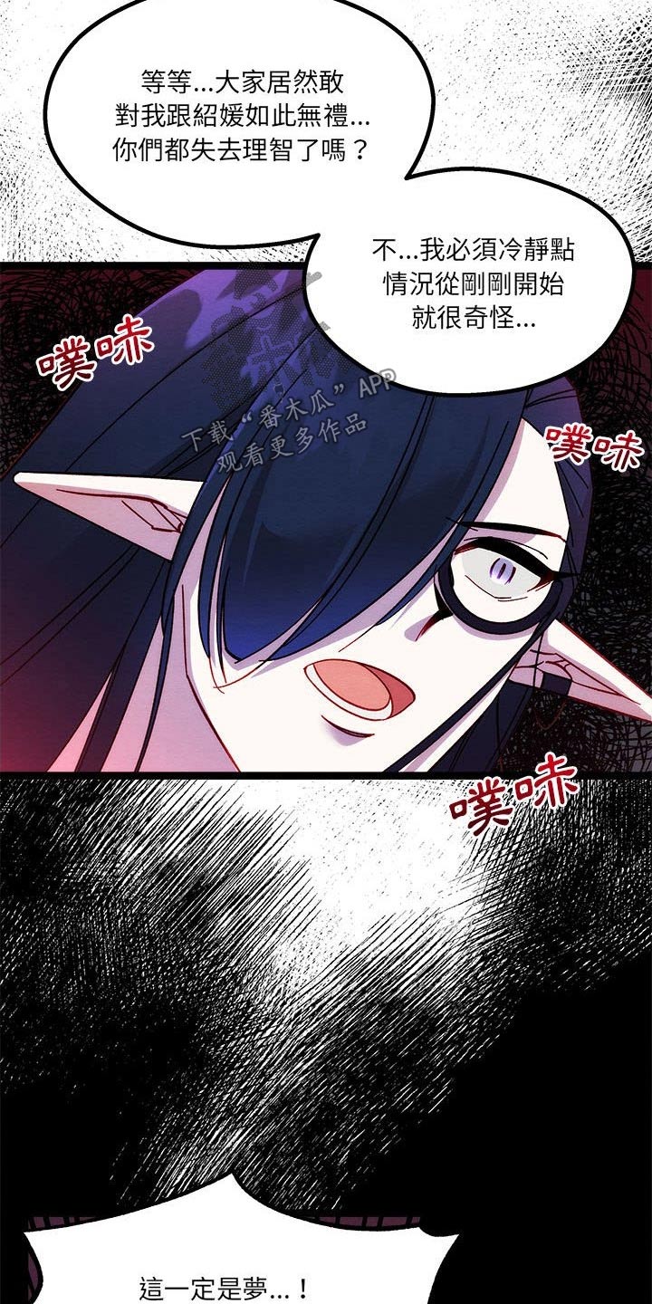 第29话25