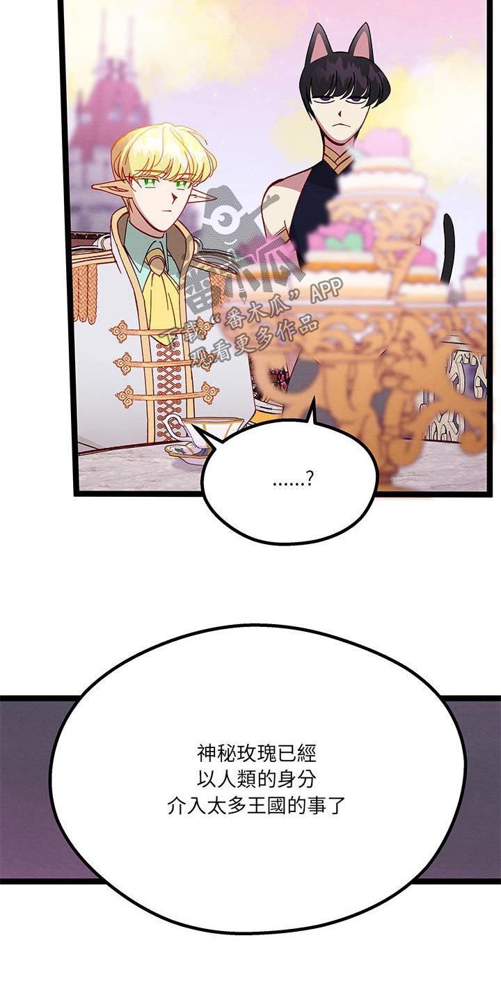 第46章：我很高兴17