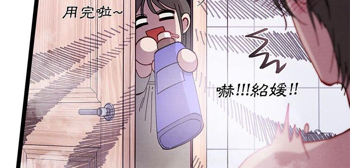第45章：美好时光15