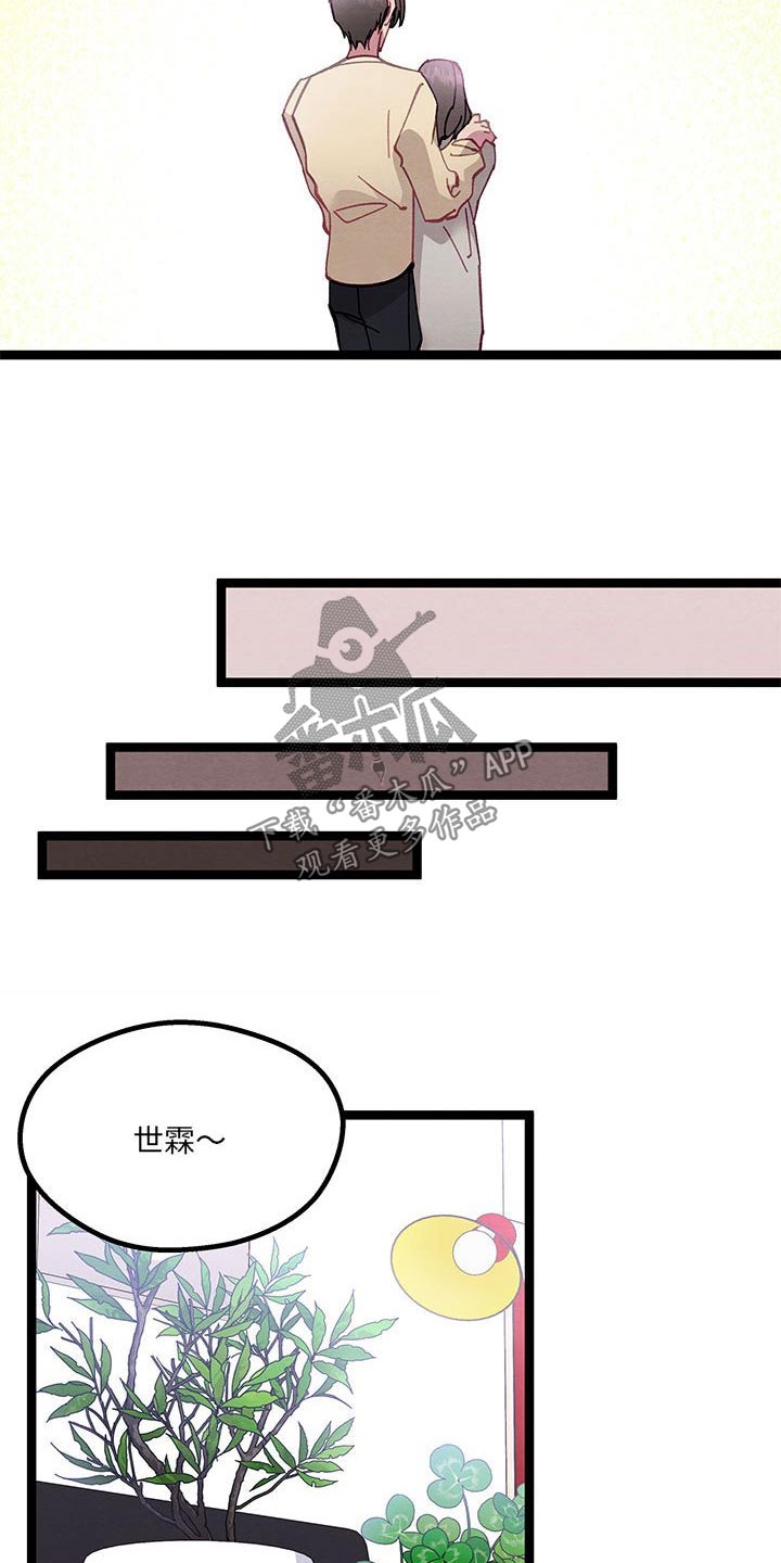 第45章：美好时光18