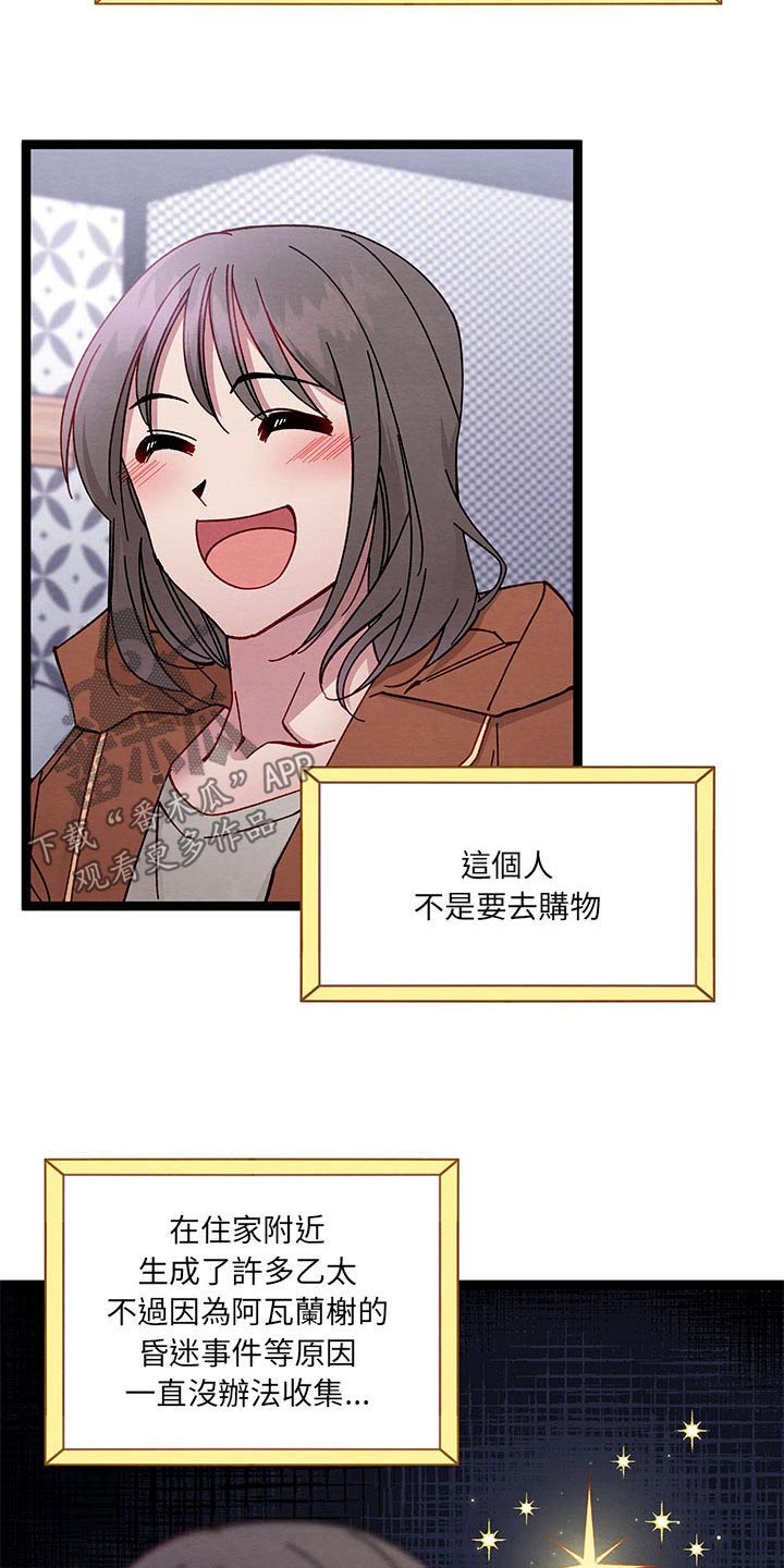 第45章：美好时光23