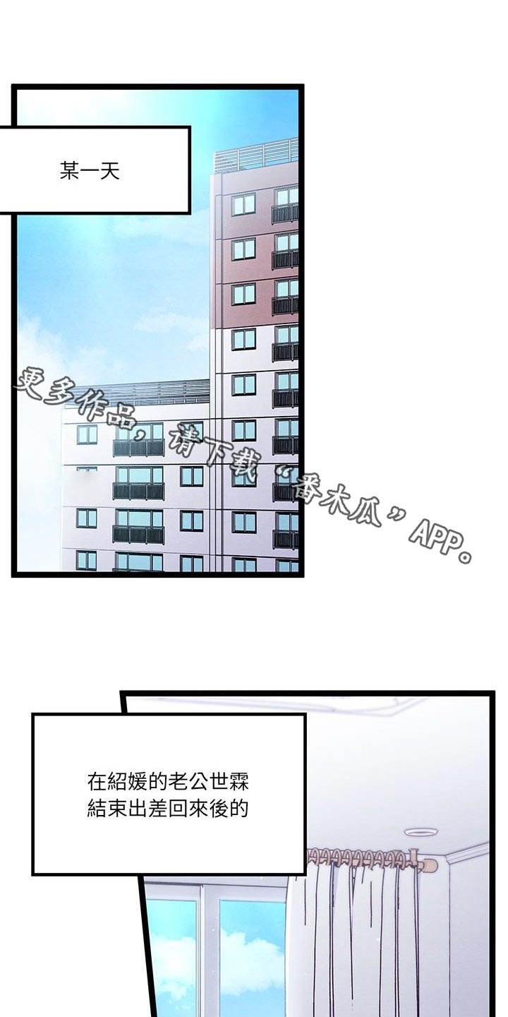 第45章：美好时光0