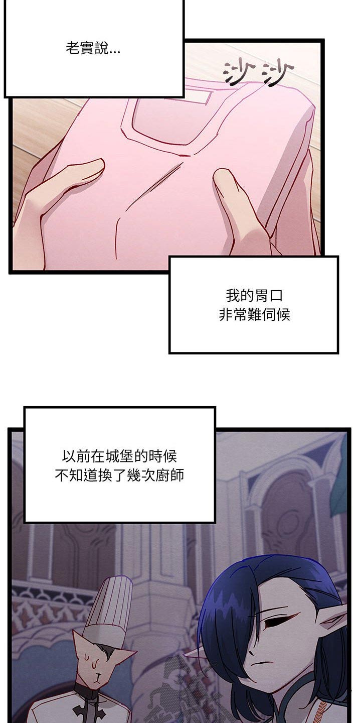 第45章：美好时光7