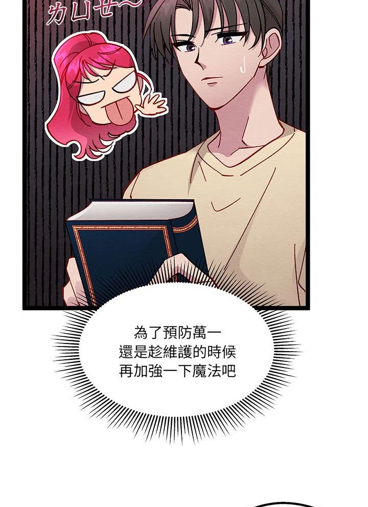 第46章：我很高兴3