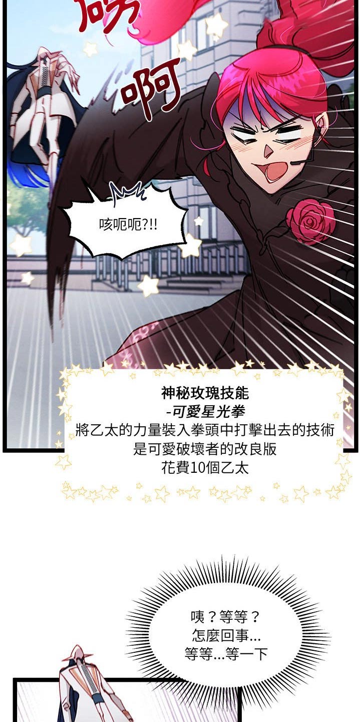 第38话1
