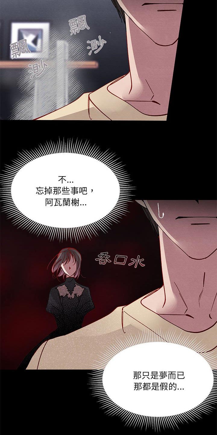 第46章：我很高兴11