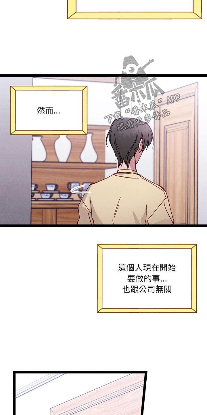 第45章：美好时光26