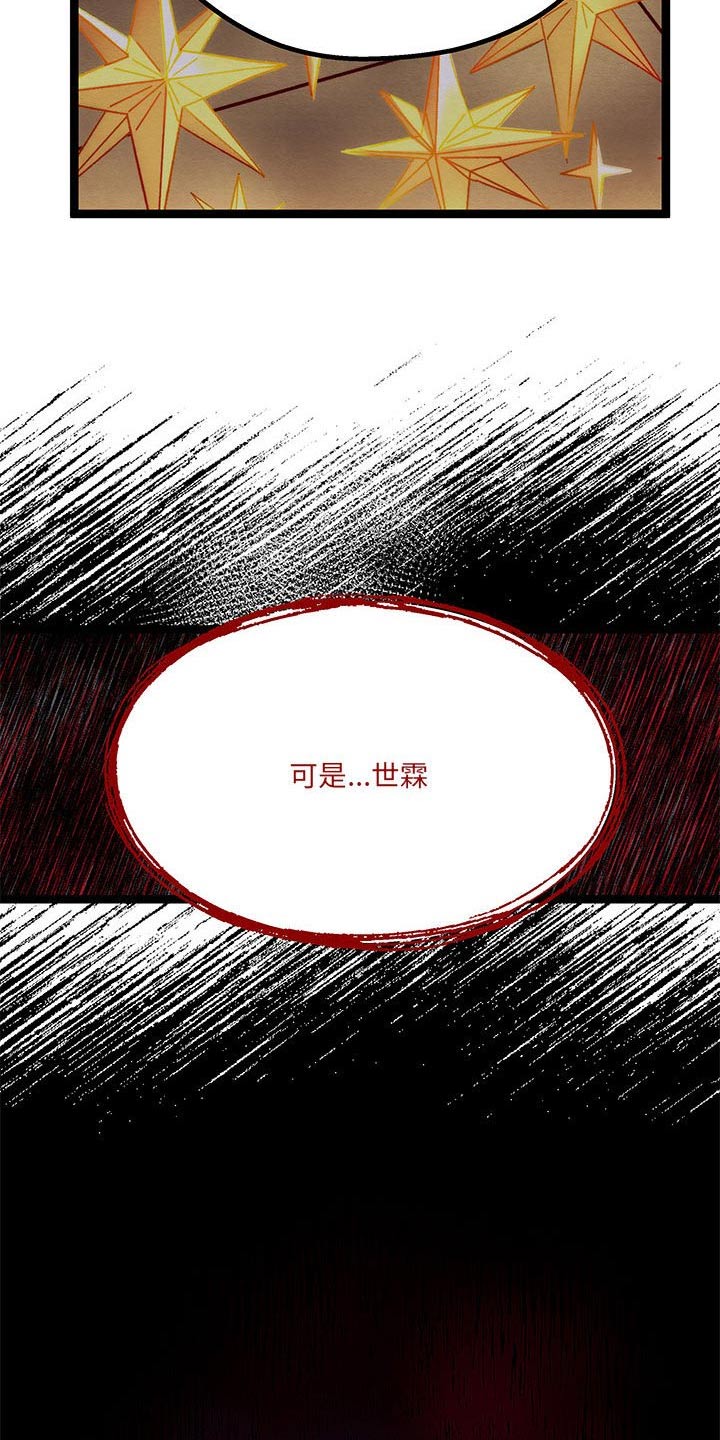 第46章：我很高兴9