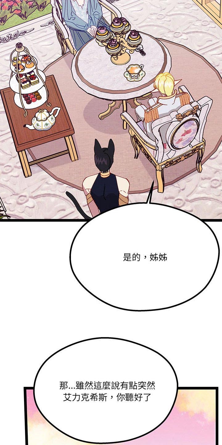 第46章：我很高兴16