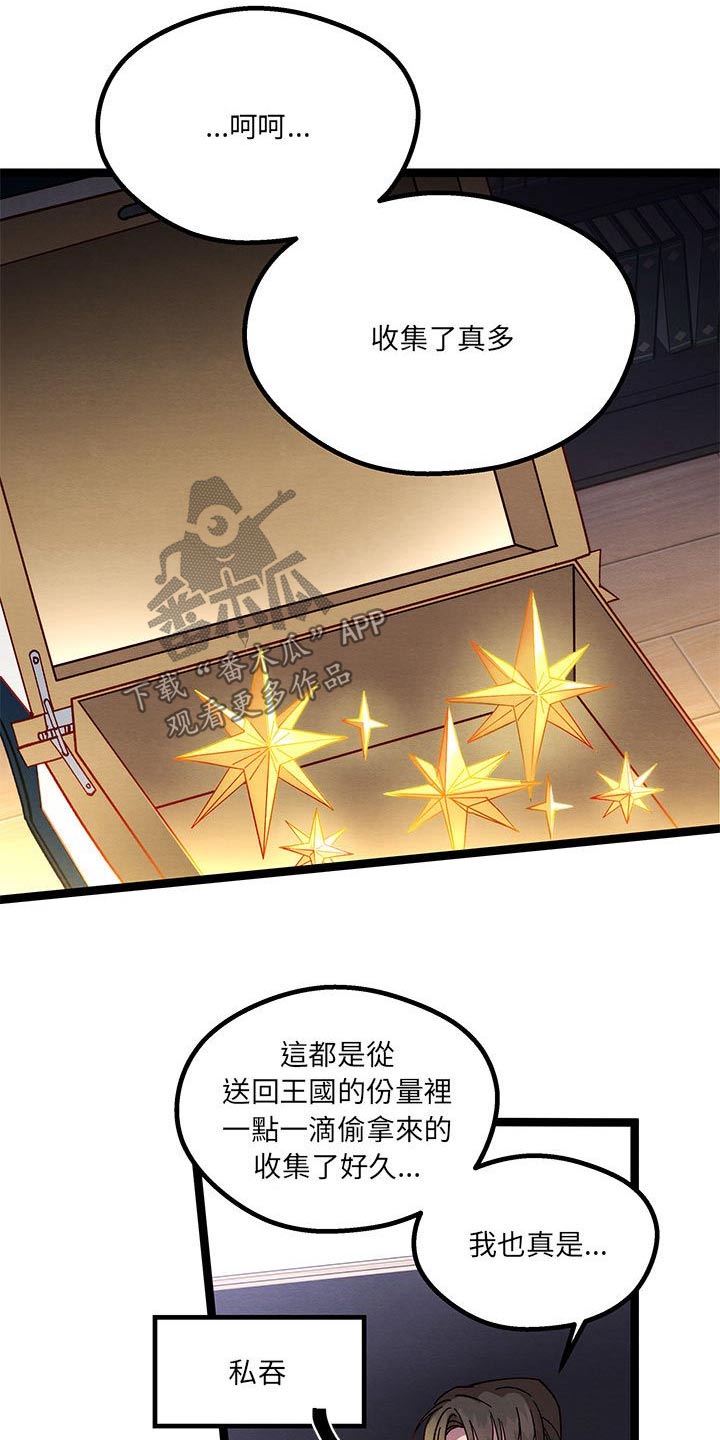 第46章：我很高兴5