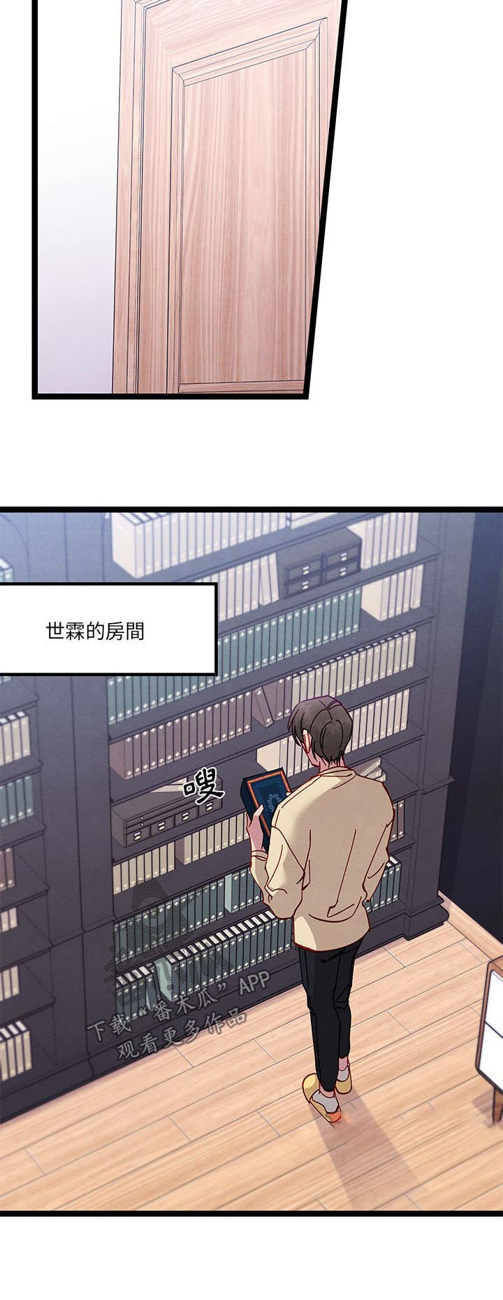 第45章：美好时光27