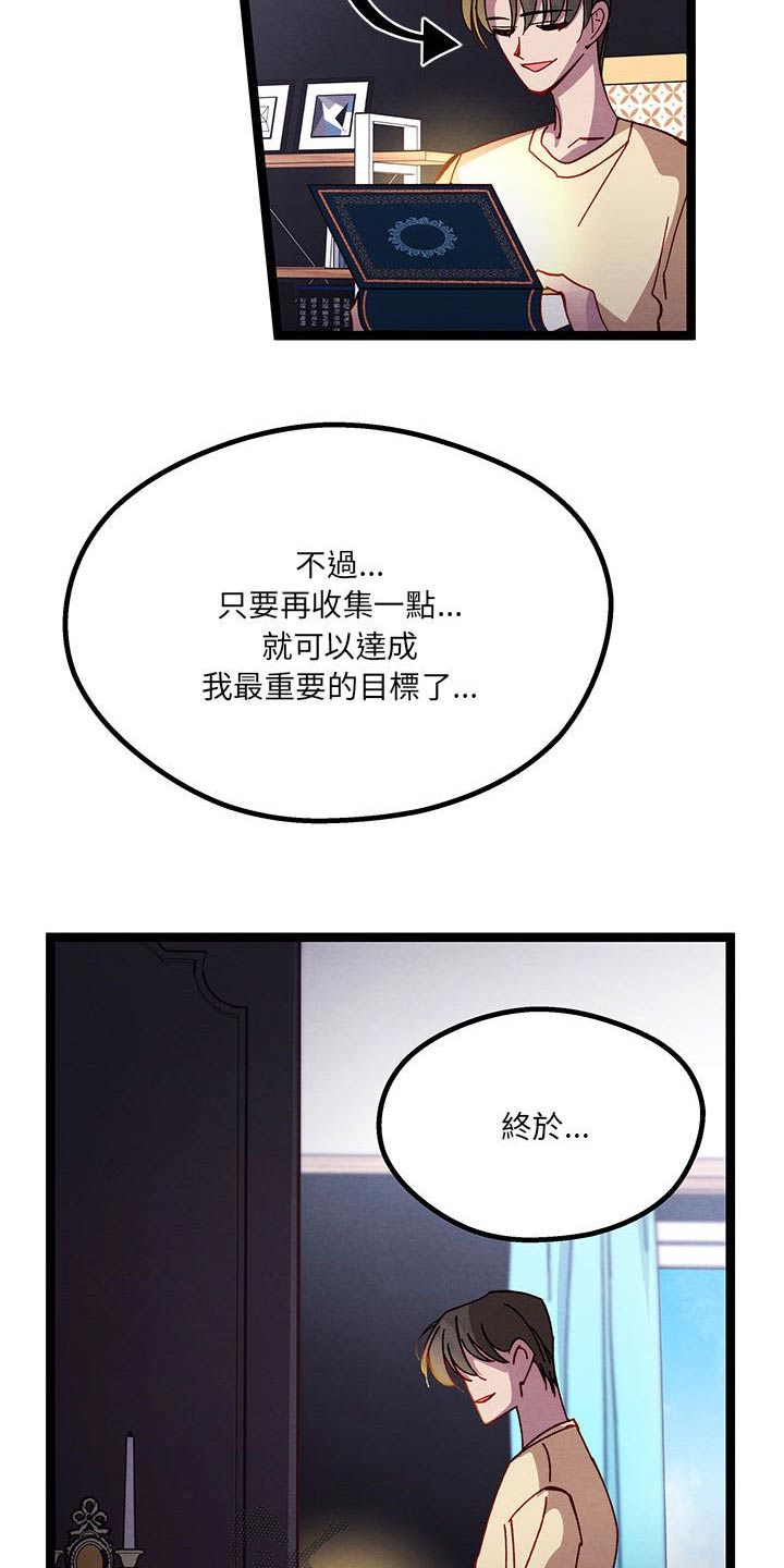 第46章：我很高兴6