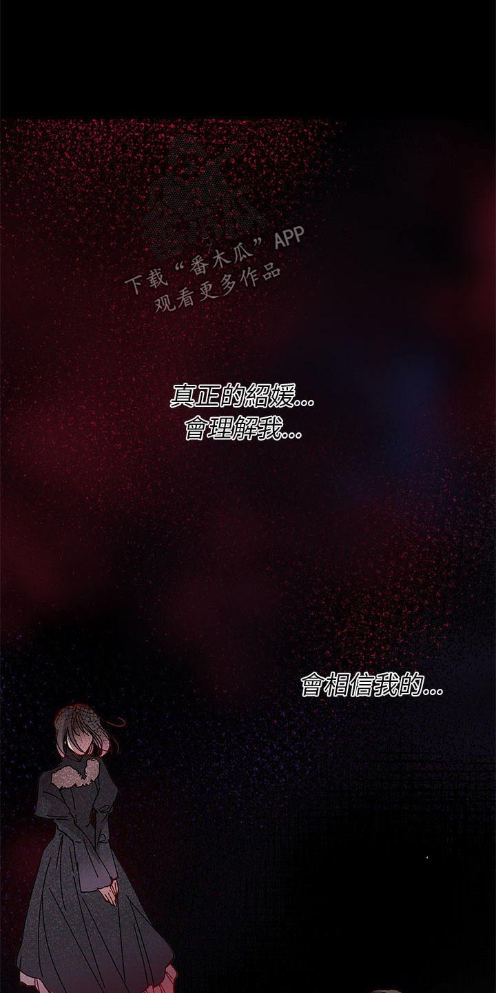 第46章：我很高兴12