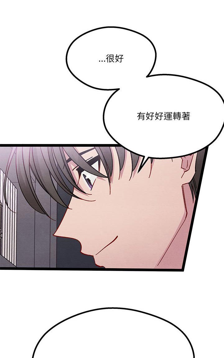 第46章：我很高兴0