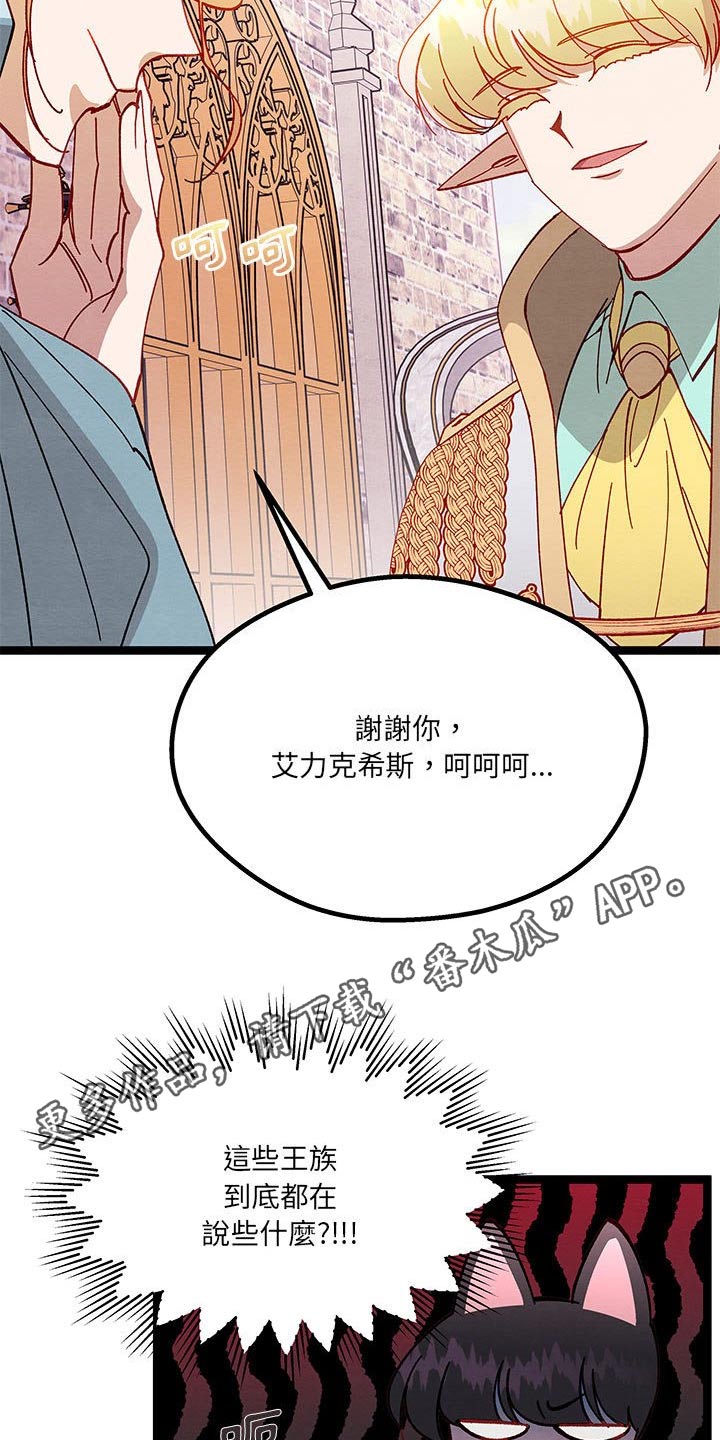 第46章：我很高兴25