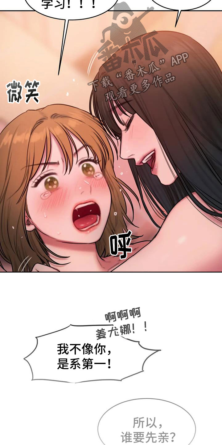 第114话3