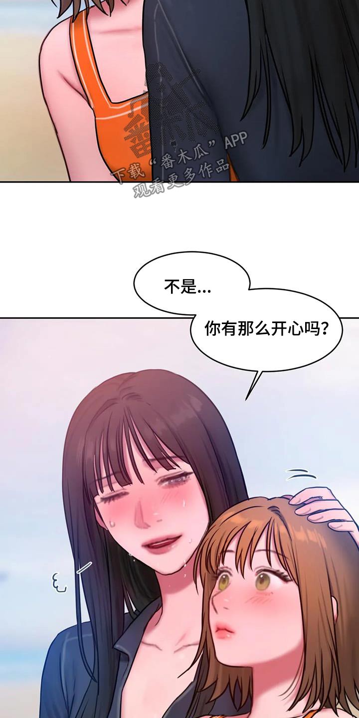 第118章：大海15