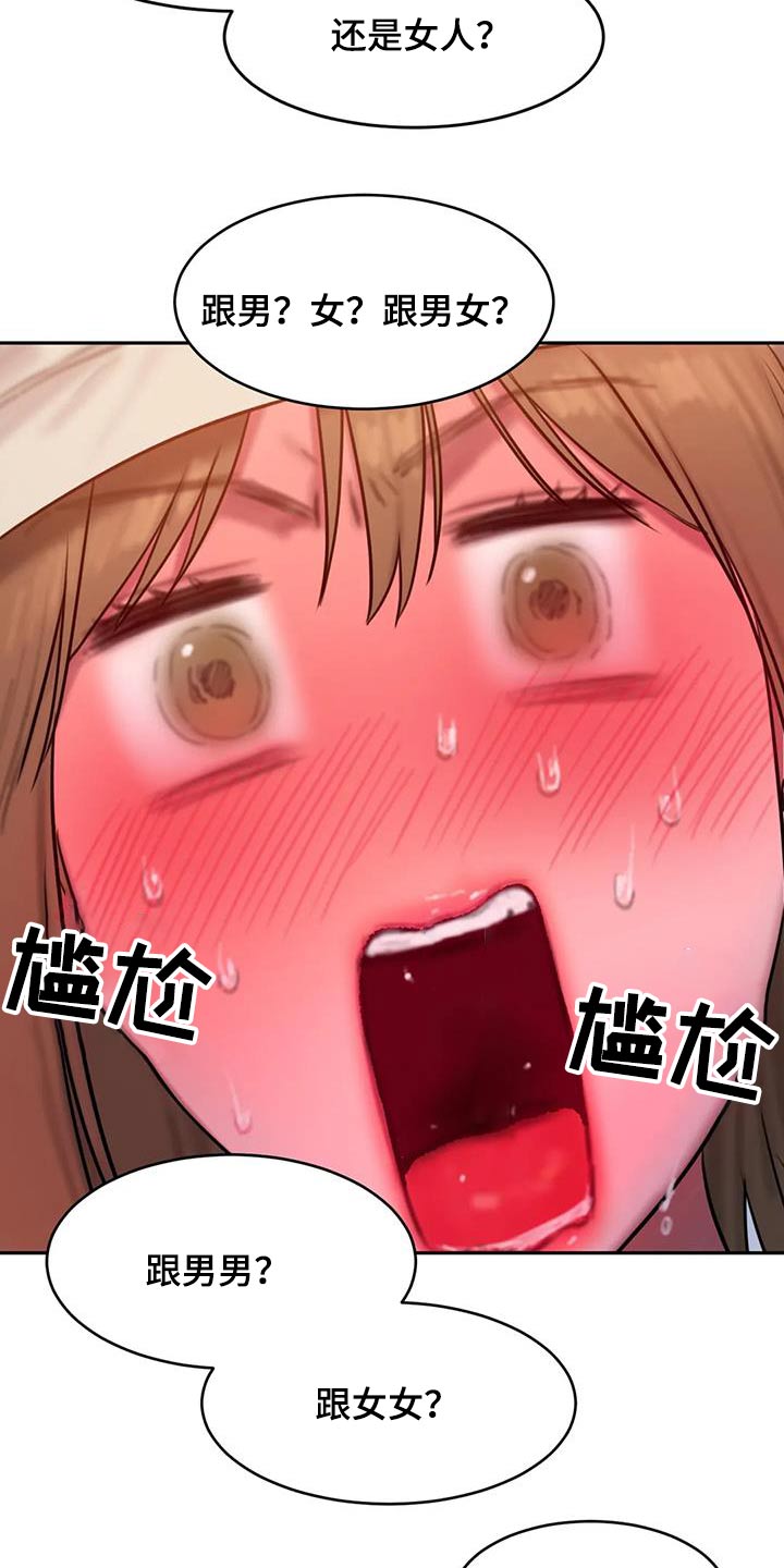 第116章：购买12