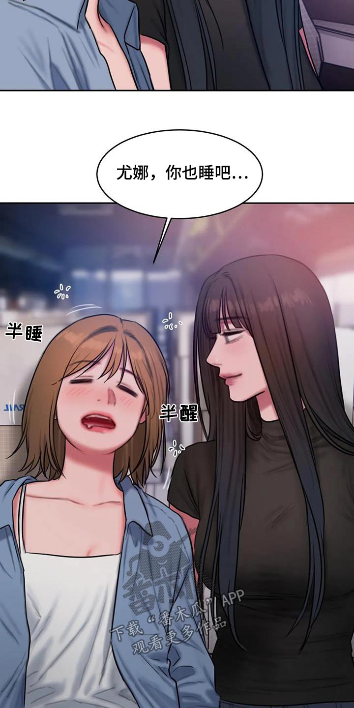 第118章：大海3