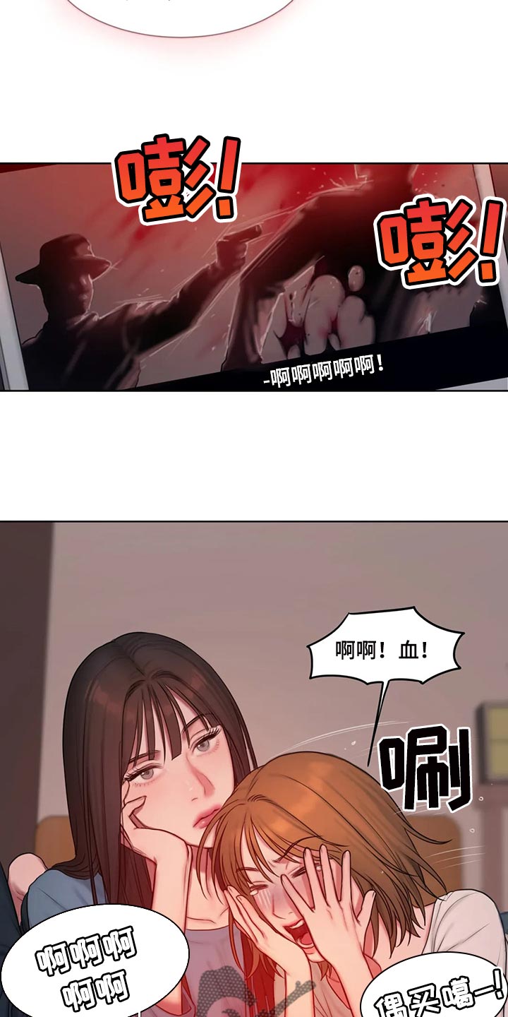 第27话4
