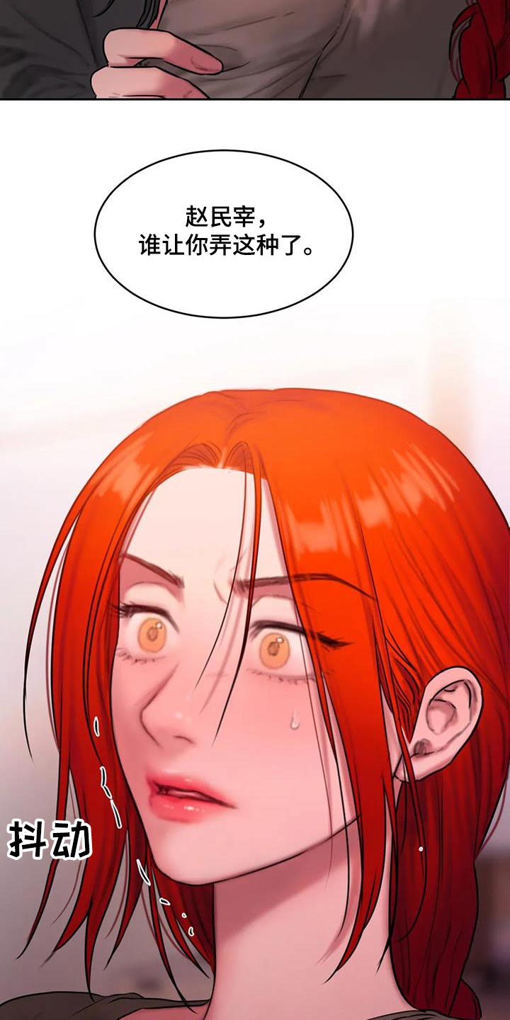 第100话26