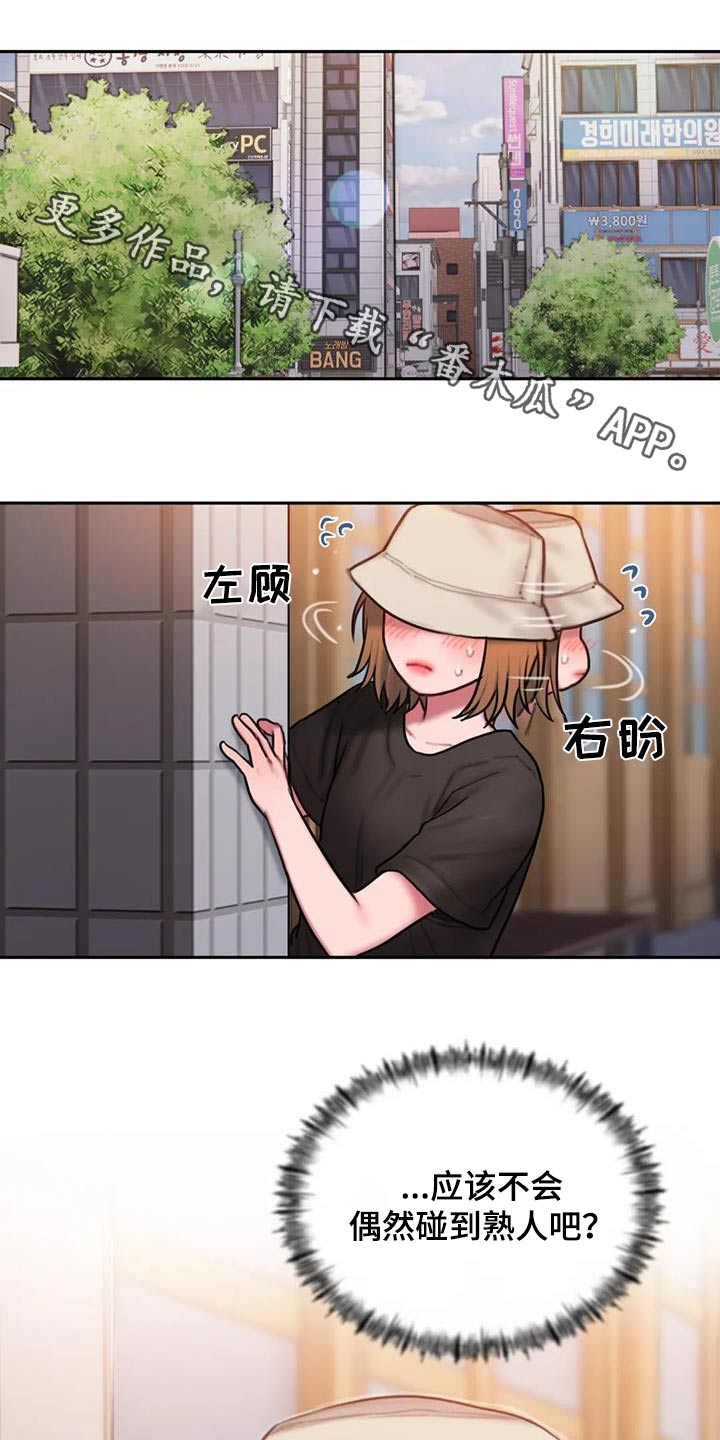 第116章：购买0