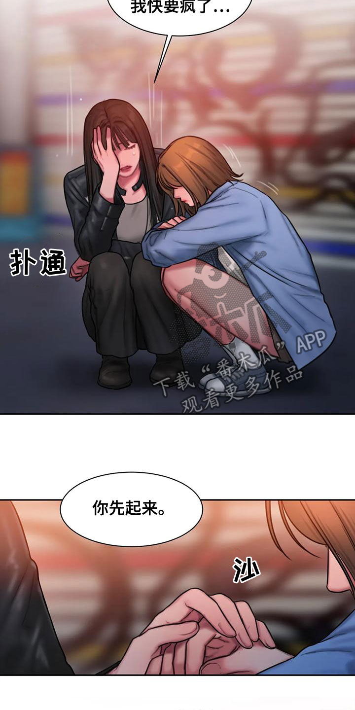 第62话18