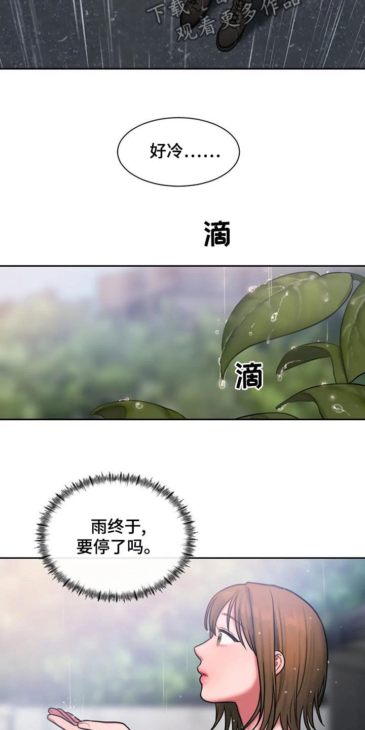 第51话5