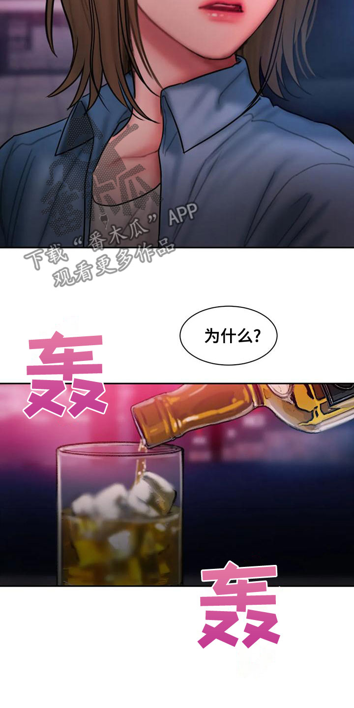 第61话11