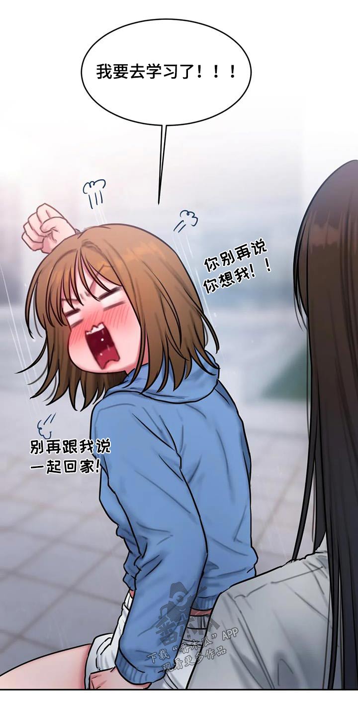 第111话21