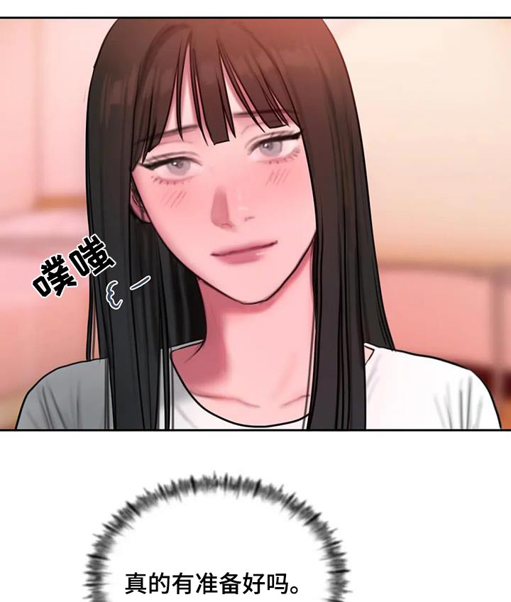 第117章：尴尬7
