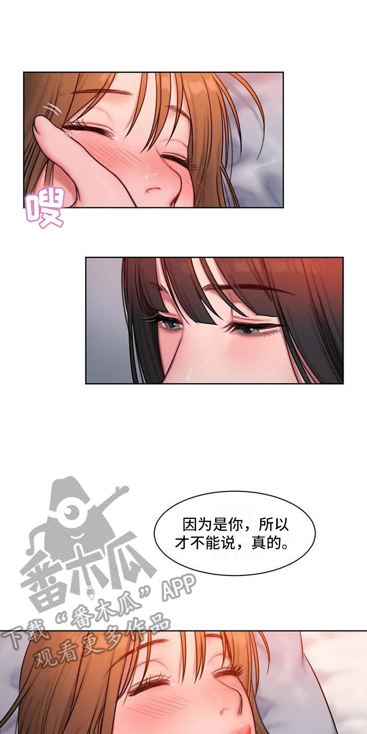 第12话12