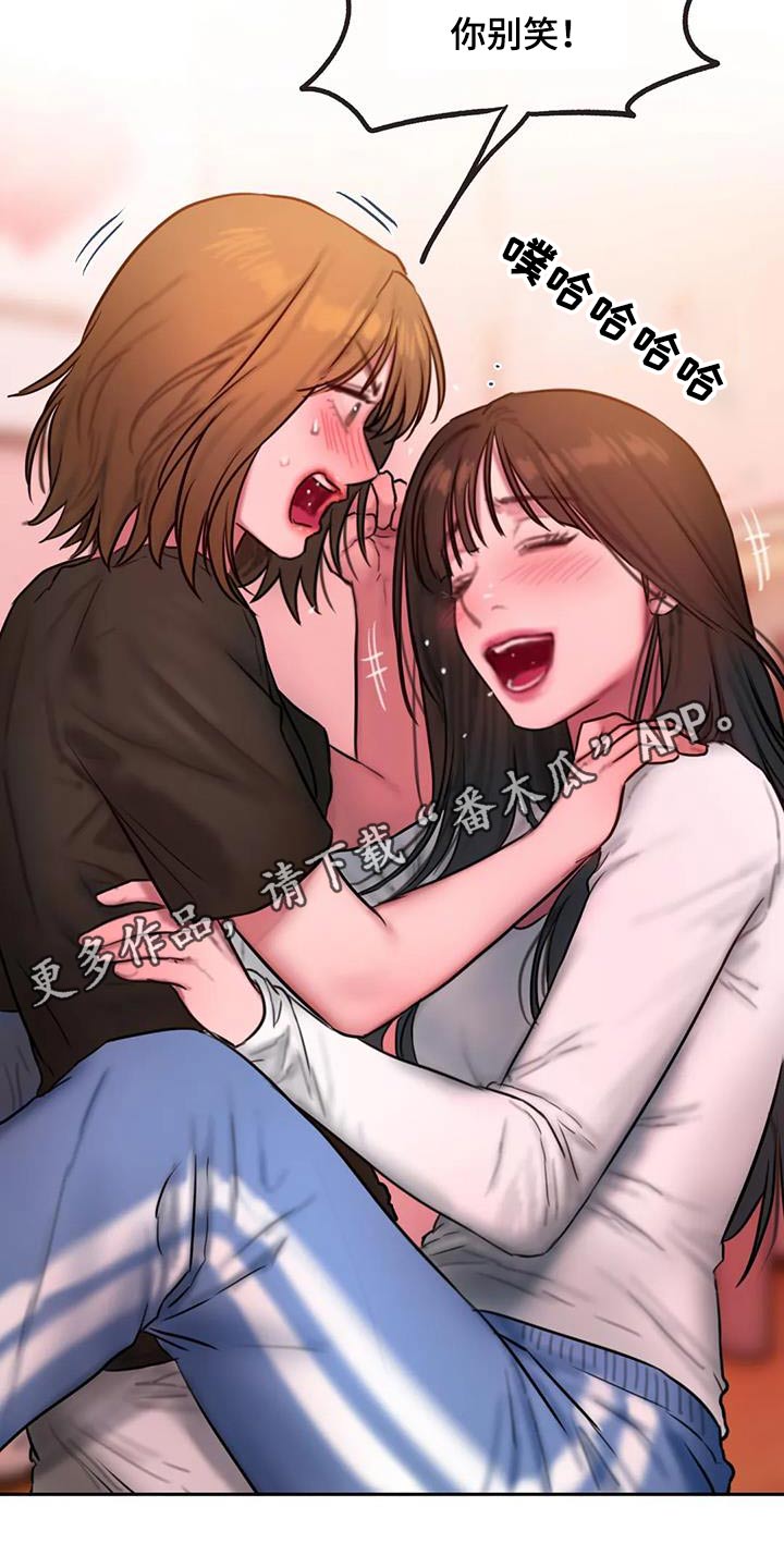 第117章：尴尬21