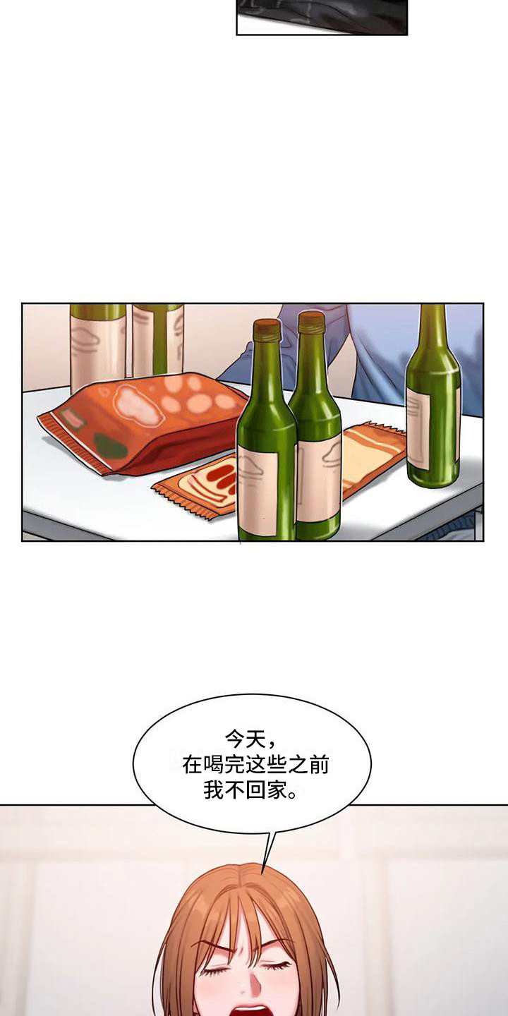 第11话2