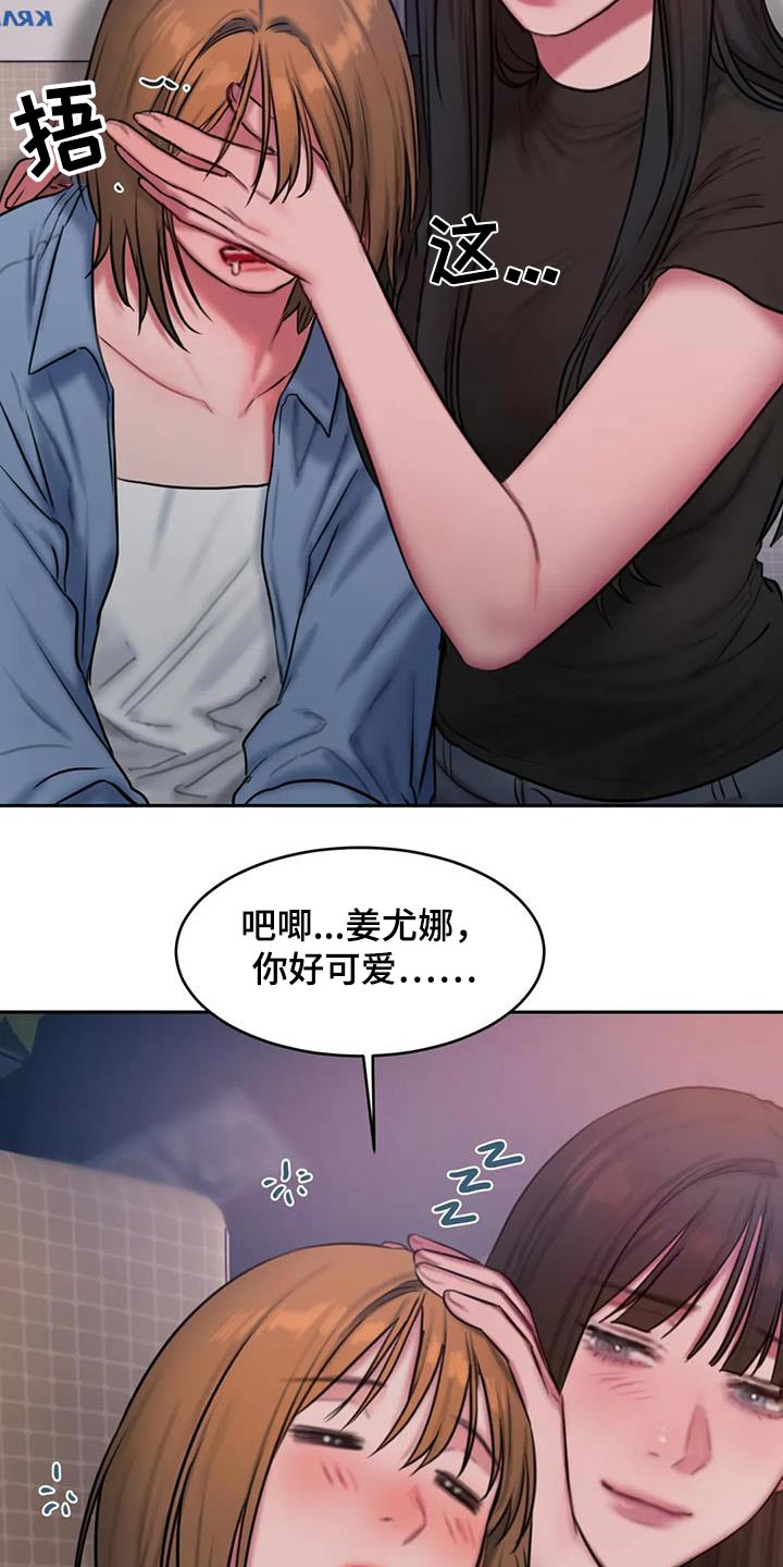 第118章：大海5