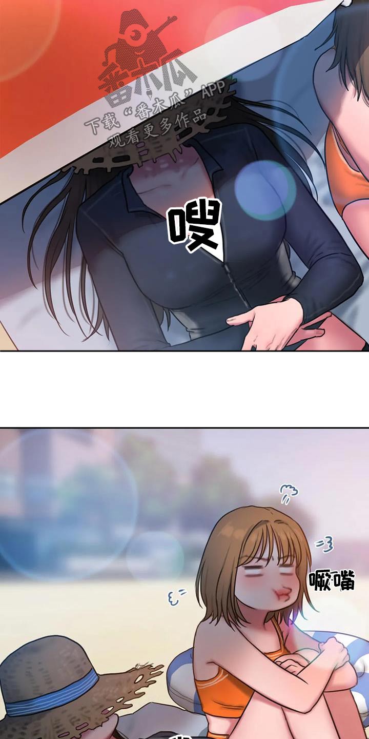 第118章：大海19