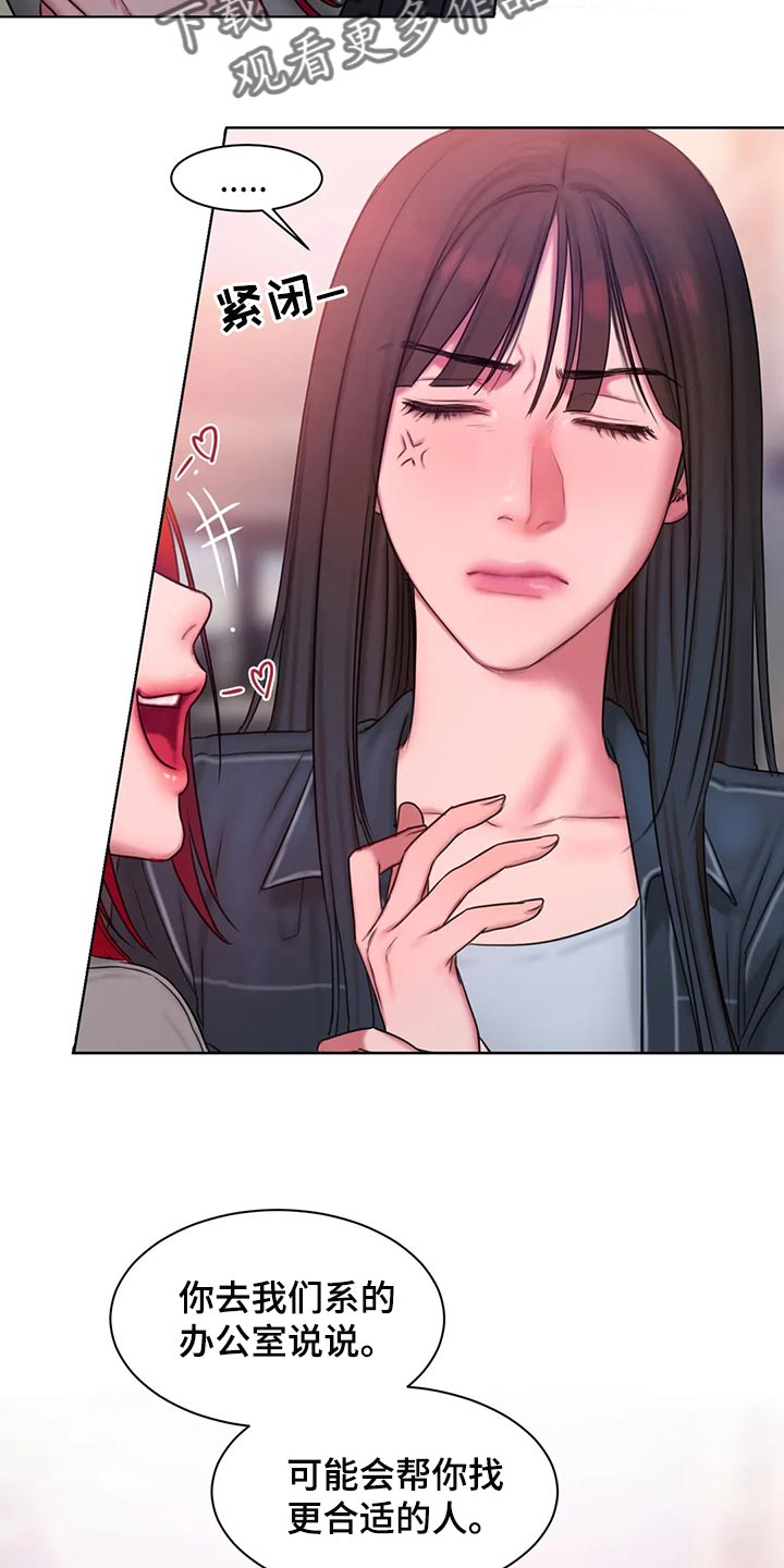 第39话22