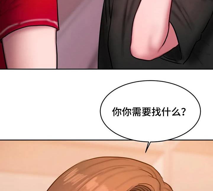 第116章：购买8